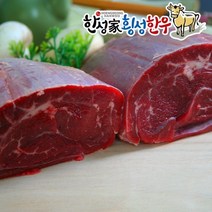 네모푸드 네모푸드 한성가횡성한우 1+등급 아롱사태 300g (6928725)