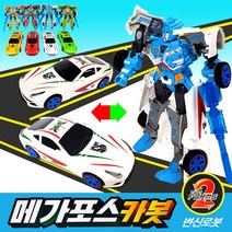 메가포스카봇 변신로봇 변신합체로봇 4종선택, 03.화이트