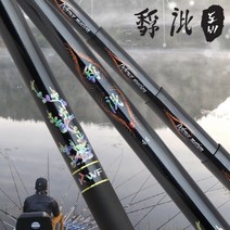 강원산업 도비 26 28 30 32 34 36 민물 낚시대 민장대, 도비 34