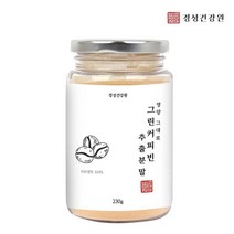그린커피빈가루 커피원물 아메리카노 주정추출물 호화탕국 서양 로스팅전 커피가루 클로로겐산 폴리패놀 인도산 100프로, 1개, 230g