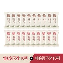 [서일농원] 서분례 명인청국장 + 매운청국장, 110g, 20팩