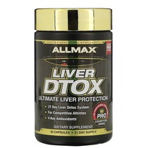 ALLMAX Nutrition 엑스트라 스트렝스 실리마린 밀크시슬 심황 95% 커큐민 42 캡슐