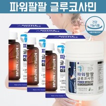 글루코사민 엔아세틸글루코사민 인대에 좋은 영양제 무릎관절 영양제 프리미엄 조인트 관절 관리 손가락관절영양제 복합식품 허리에좋은영양제 연골보조제 아님 약 6개월 분, 360정, 1, 120정