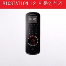 사무실 출입통제 근태관리용 지문인식기 Biostation L2, 1대