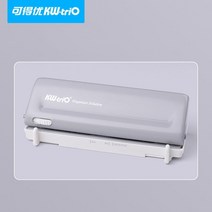 제본기 열제본기 스프링제본기 가정용제본기 KW-trio 6 홀 펀칭기 조정 가능한 DIY 종이 구멍 펀치 A4 A5, 04 gay