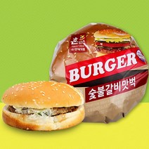 MDF6134 냉동식품 PC방 햄버거 숯불갈비 햄버거 180g 10개 (등심돈까스/냉동돈까스/냉동식품/치킨까스)