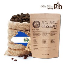 200g 엘살바도르팬시 SHG 워시드, 중간입자(커피메이커), 1봉