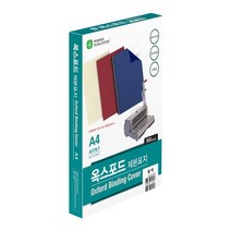 문화 옥스포드 종이 제본표지 A4 230g A570-7, 03-미색 (옥스포드)