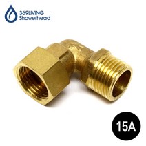 369Living 15A 90도 너트 엘보 황동 연결 밸브 수도 배관 부속품, 1개