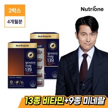 [뉴트리원] 정우성 멀티비타민139 2박스(4개월분) /종합비타민, 상세 설명 참조, 2개, 상세 설명 참조, 상세 설명 참조