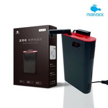 모비딕 코끼리배면여과기 EF-300 블랙