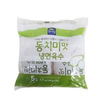 면사랑 동치미맛 냉면육수340g 5개 1봉, 340g