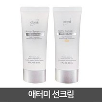 애터미 선크림(베이지 2개+화이트 1개), 2개, 60ml