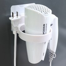 욕실 정리 헤어 드라이기 걸이 홀더 거치대 RD-10192, 상세페이지 참조, 상세페이지 참조
