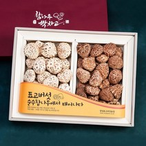 백화고+흑화고세트(백화고230g+흑화고200g) - 참나무원목 표고버섯, 1개
