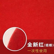 행사용 레드카펫 방수 졸업식 미끄럼방지 시상식 모임 웨딩 파티 백화점 현관 놀이