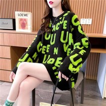 다온마켓 알파벳 레터링 힙스타일 빅사이즈 니트 티셔츠