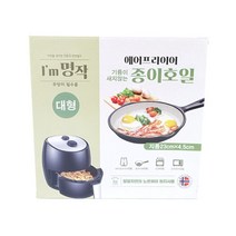시둥마켓_가정용호일 요리 업소용 에어프라이어종이 조리용 원형 페이퍼
