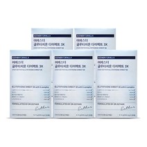 여에스더 글루타치온 다이렉트 필름 3x 30매, 320mg x 30매, 5박스