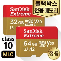 아톰골드 EQ5000 블랙박스SD카드 MLC 32/64GB 메모리, 익스트림, microSD_64GB