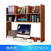 기숙사필수품 책상위 선반 책꽂이 책장 자취방 원룸 투룸 꾸미기 사이즈 20종, 옵션18 - 월넛(90 x 90 x 20cm)
