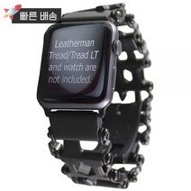 BestTechTool 시계 어댑터 호환 LEATHERMAN TREAD/TREAD LT - BTT 어댑터- 블랙 435137