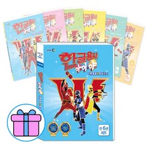 (사은품증정)한글용사 아이야 기본음절 받침글자 세트 전6권 (EBS미디어)