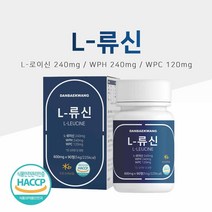 류신 단백질 류신 타블렛 근육단백질 여성 해썹 식약처 인증 단백왕 유청단백질류신 우먼 L류신 정 로이신 bcaa 아미노산 노인 프로틴 보충제 알약타입, 1개(사은품 알약케이스)