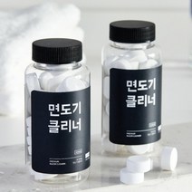 만듬 면도기 클리너 + 세척통, 6개