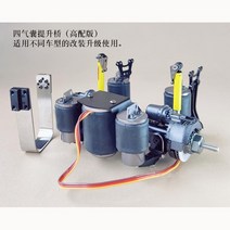 자동차 튜닝 서스펜션 엔진부의 쇼바관련 에어 서스펜션 리프팅 액슬 시스템 업그레이드 트럭 트레일러 티퍼 자동차 부품, b 4 에어백 리프트 액슬