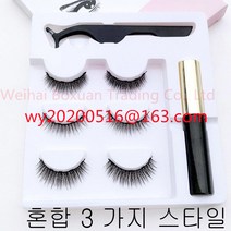 [ 가완이일홈마니 ]자석속눈썹 셀프 연장세트 반영구 마그네틱속눈썹 NO접착제, EA개, 혼합  3 가지 스타일