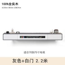 캐비닛 셋톱박스 수납장 인테리어 TV선반 원목 벽걸이형, AN