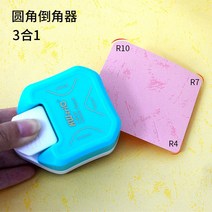 명함용지 원각기 R5 장 R4 카드 트리밍 사진 커터기 각도절삭기 전각기 2538009572, 3합 1트리밍 원각기