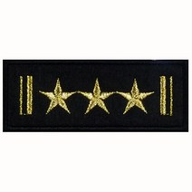 와펜 C532 - 별 3 견장 금사 패치 마크