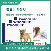 보조제 유리네이드 애완견 비뇨기계, 중형 견보, 30알/박스