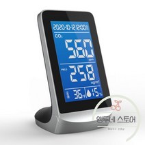 클카운터 클린룸 포름알데히드 공기 모니터 휴대용 품질 측정기 제품 입자 계수기 감지기, 01. 블랙