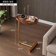 코너테이블 심플 모던 사이드 테이블 소파 코너 침대 옆 독서 타원형 커피 차 단단 나무 카운터 탑 거실 가, 12 45x30x70