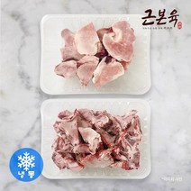 [근본육] 한우 사골1.2kg 잡뼈1.2kg 총 2.4kg 보신세트 1개 (냉동)