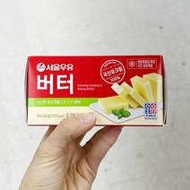 서울우유 버터 무가염 450g x 1개, 아이스박스포장