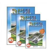 정학이형정학이형 동서케미카 A3 손 코팅지 100매 코팅필름