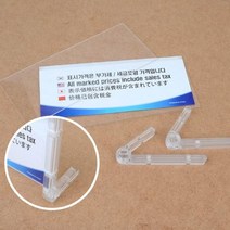 [NM]부가 세포 함입니다 4개 국어 안내판 다국어 표지판 인테리어 소품 디자인 문패 아크릴, 상세페이지 참조, 상세페이지 참조