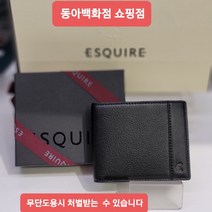 에스콰이아 남성 지갑 [브랜드특가세일] 말랑한 천연 소가죽남자반지갑#선물포장#