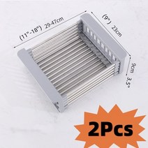 식기세척기 식세기 가정용 소형 초음파 조절 가능한 접시 배수구 스테인레스 스틸 싱크 받침대 과일 야, 한개옵션1, 01 2Pcs Gray