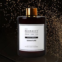 대형 디퓨저 실내 욕실 거실 선물용 고급 디퓨저 500ml 2개, 화이트머스크-2개