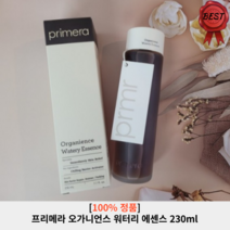 프리메라에센스 프리메라오가니언스워터리에센스 230ml 1개 프리메라스킨 닦센스 순한 비건 화장품 진정 물토너 에센스 앰플, 1개입 240ml
