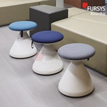 펑거스 스툴 FUNGUS 퍼시스 의자 풋스툴 화이트쉘 보조 낮은 카페 회의용 디자인 간이 CH0022W, 다크오렌지