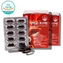 약국밀크씨슬 코스트코 홈쇼핑 밀크 씨슬 시슬 씨쓸 씨유 실리마린 20대 30대 40대 중년 남자 남성 직장인 영양제 비타민b 군, 밀크씨슬 60캡슐 x2박스