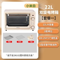 베이킹 데크오븐 전기 빵 전기오븐 소형 미니오븐 스테이크 피자 가정용데크 다기능 제빵오븐기, A