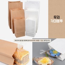 무지 포장봉투 각대봉투 1P 종이쇼핑백 크라프트각대봉투 빵봉투 소봉투 종이봉투, 대 - 화이트