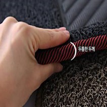 가온 엣지코일 자동차 발판매트 확장형, 그랜드스타렉스(5밴=11인승)(운전+조수석)